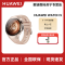 HUAWEI WATCH 5 42mm高端款烁金色904L不锈钢表壳星云杏素皮复合表带 X-TAP智感窗鸿蒙eSIM通信手表