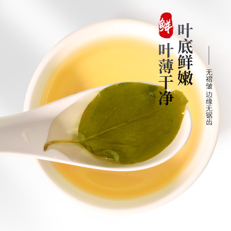 半山农 丁香茶 长白山丁香嫩芽叶100克 花草茶绿茶叶 养生茶