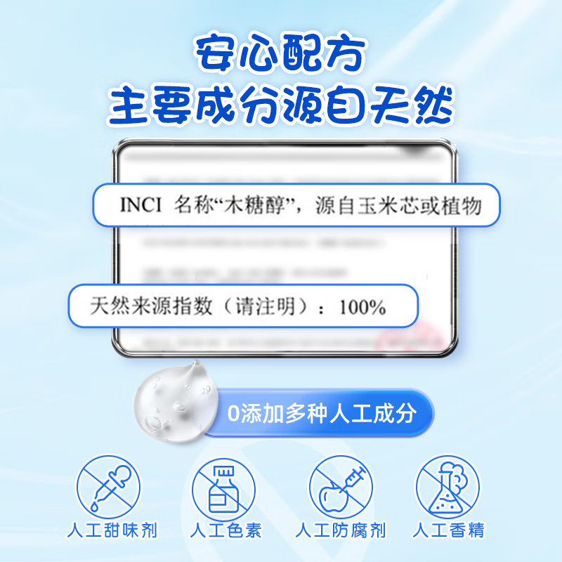 高露洁 少儿健齿氟防蛀牙膏天然草莓味 6岁以上 70g*4支高清大图