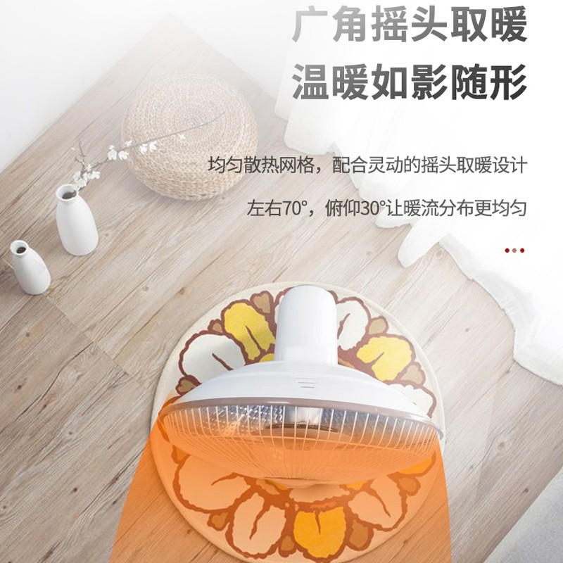 长虹(CHANGHONG)小太阳取暖器家用节能省电立式落地烤火炉电热风扇电暖气大号 遥控大号