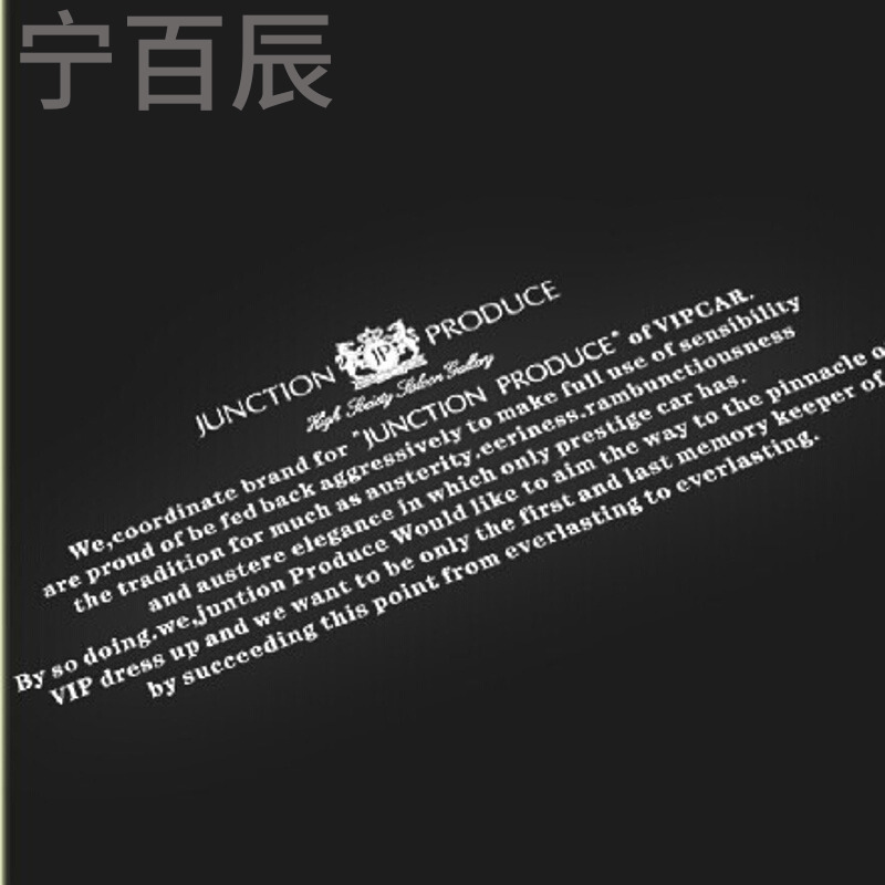 DADJP贴标汽车反光贴纸车用前后贴纸个性车贴前档贴后档贴JP前档贴纸90cm白色