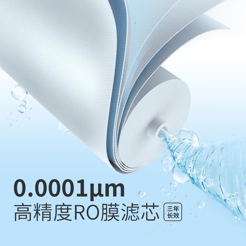 易开得净水器家用直饮400G大通量反渗透纯水机厨房自来水过滤双出水净水机器
