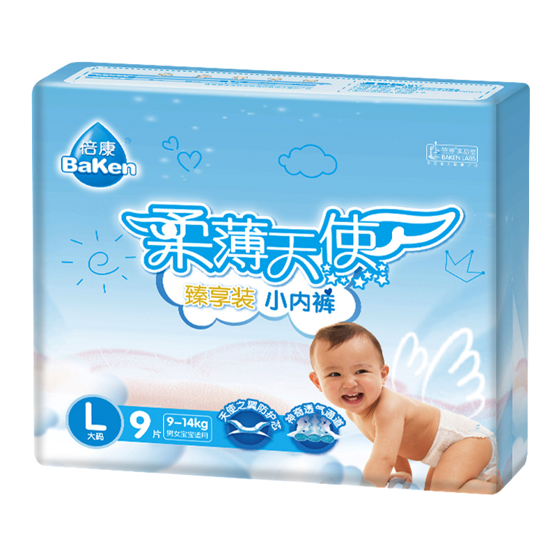 倍康Baken柔薄天使小内裤式纸尿裤L号9片 拉拉裤试用装(9kg-14kg)