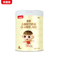 贝因美（原冠军宝贝）童享幼童配方奶粉4段奶粉800g/克 6罐装
