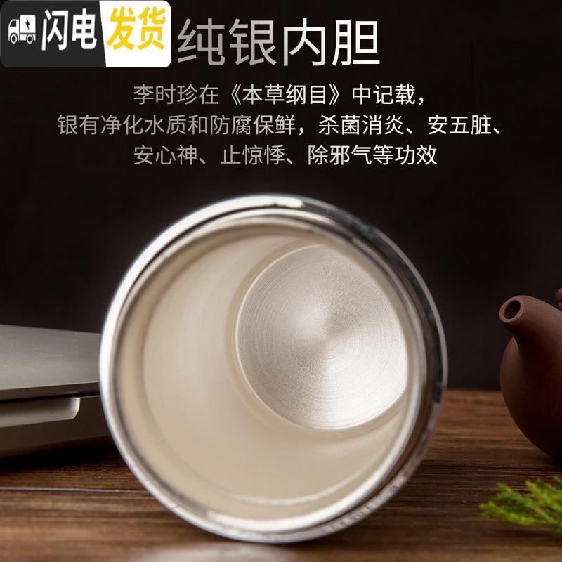 三维工匠999雪花银内胆杯不锈钢保温杯商务水杯子银杯男士泡茶杯定制 420