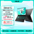 天选7 Pro 酷睿版 16英寸游戏本笔记本电脑U9-290HX Plus 16G 1T RTX5060 灰色