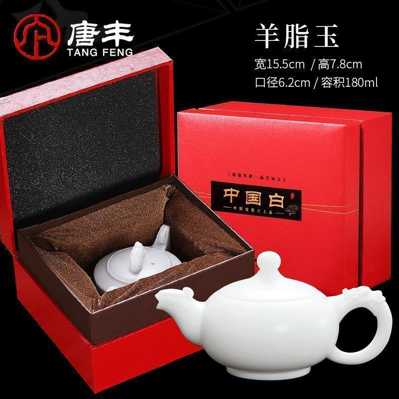 家柏饰(CORATED)德化白瓷茶壶陶瓷单壶礼盒装家用泡茶壶带盖过滤冲茶器190050z高清大图