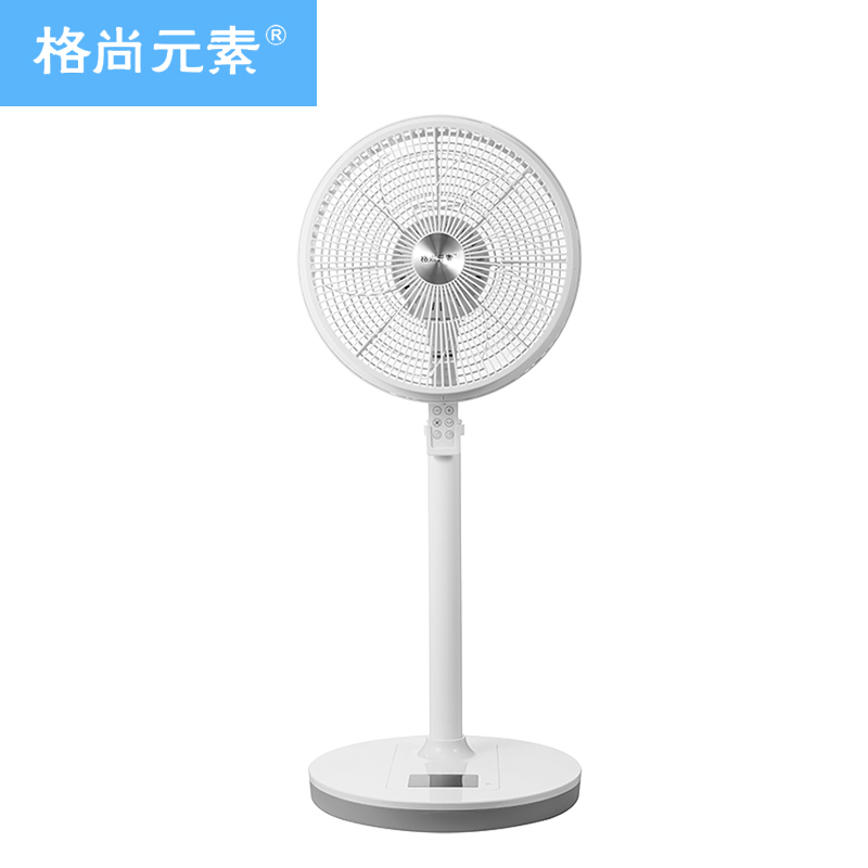 格尚元素 落地扇 GS-LD007 12寸遥控落地扇 台立两用 静音双电机 空气循环扇 办公室家用 高度可调电风扇