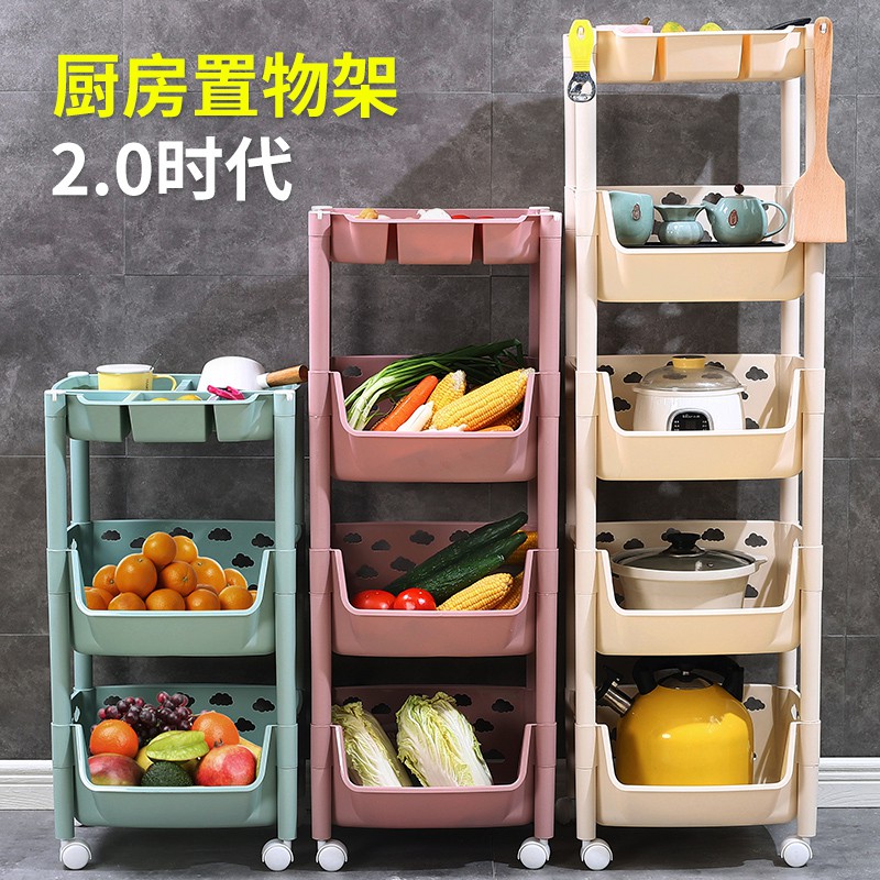 厨房置物架落地多层式省空间塑料小百货果蔬菜篮子收纳筐浴室架子收纳层架 三维工匠高清大图