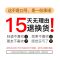冰菊竹炭吸黑头面膜去黑头粉刺清洁毛孔撕拉鼻贴膜护肤品男女学生 去黑头60g(送面膜2片)