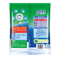 白猫冷水速洁无磷洗衣粉560g*12