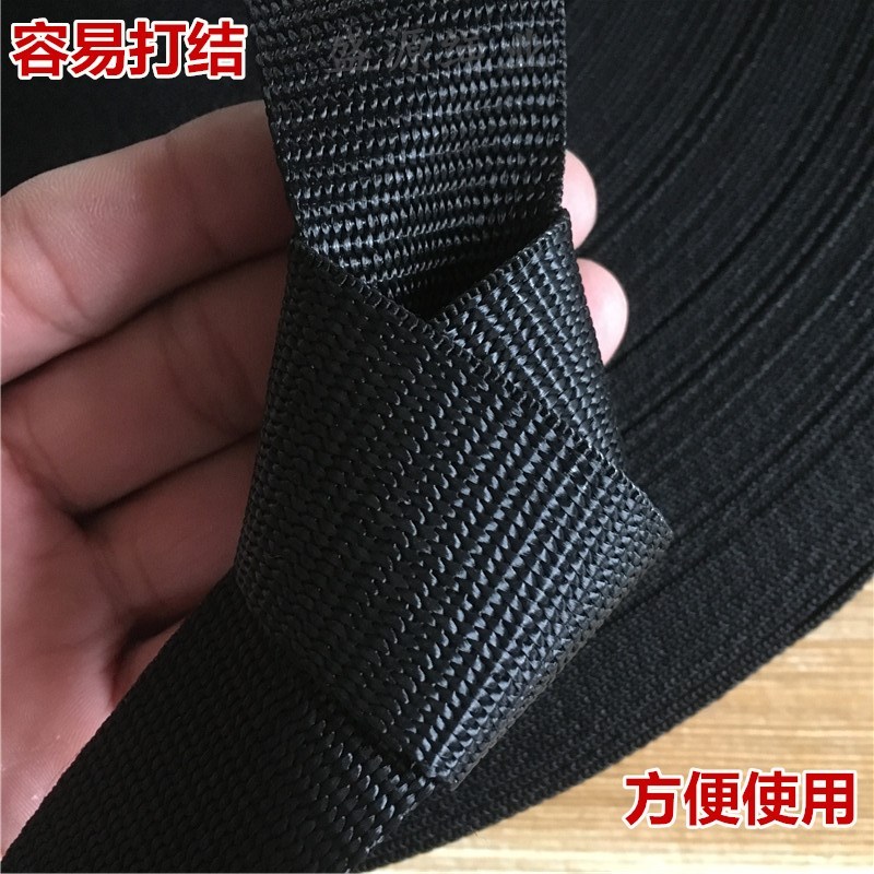 货物捆绑带打包带捆绑绳100mm*4.6米
