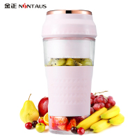 金正(NINTAUS) 榨汁机 充电式榨汁机 迷你料理水果汁杯 小型家用榨汁杯 电动果汁机S38