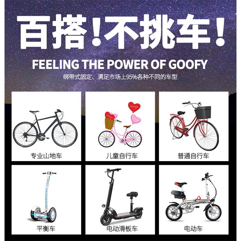 自行车灯喇叭充电前灯强光手电筒山地车灯夜骑电铃铛骑行装备配件 电池款[电喇叭/5种声音]黑色