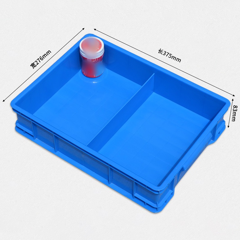 芙瑞塔 整理箱37.5*27.6*8.3cm个