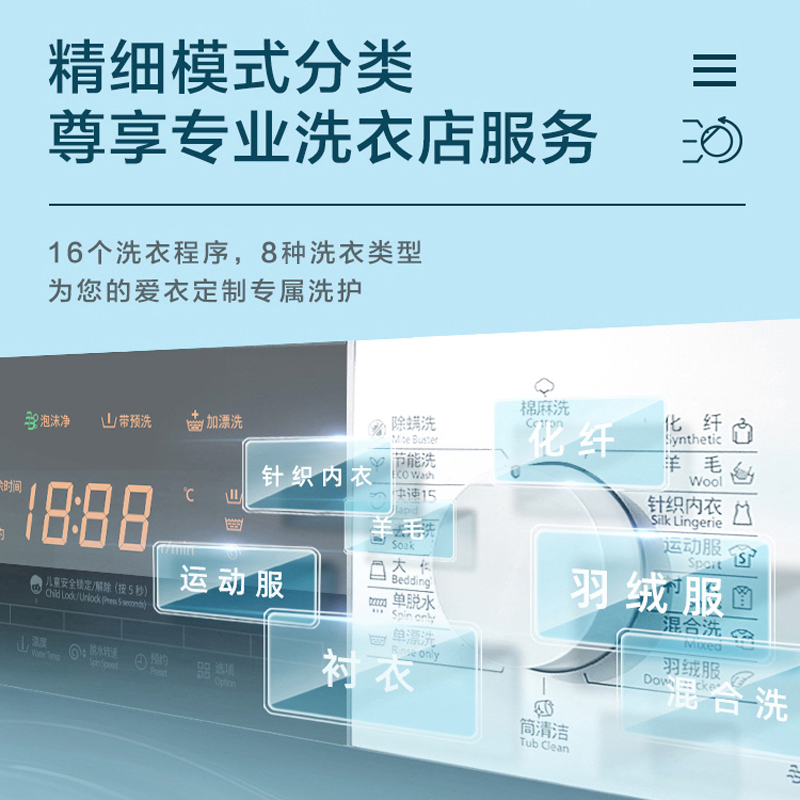 松下(Panasonic)新品 松下洗衣机8公斤变频全自动滚筒洗衣机白色高温除菌门窗自洁健康除螨洗XQG80-N82WP
