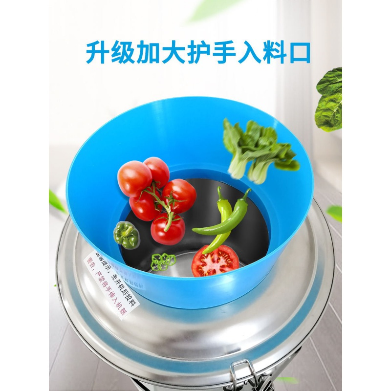 切菜机商用多功能电动绞菜机纳丽雅(Naliya)养殖碎菜机喂鸡剁菜机打菜刹菜菜馅机 不锈钢280绞碎款绞碎款
