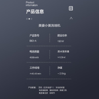美菱(MeiLing)无线智能洗地机B63-A (皓月白) 吸拖洗智能一体机家用扫地机擦地机手持吸尘器