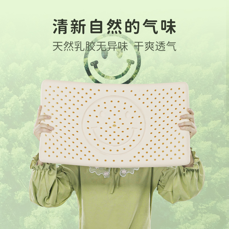 POKALEN(普卡兰)儿童枕乳胶枕儿童乳胶枕头天然乳胶宝宝枕头护颈枕1到3岁6岁以上幼儿园专用泰国原装进口正品纯棉枕套