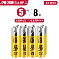 双鹿 智能锁电池5号适用密码锁电子锁指纹门锁家用碱性小电池1.5V 5号智能锁 8粒