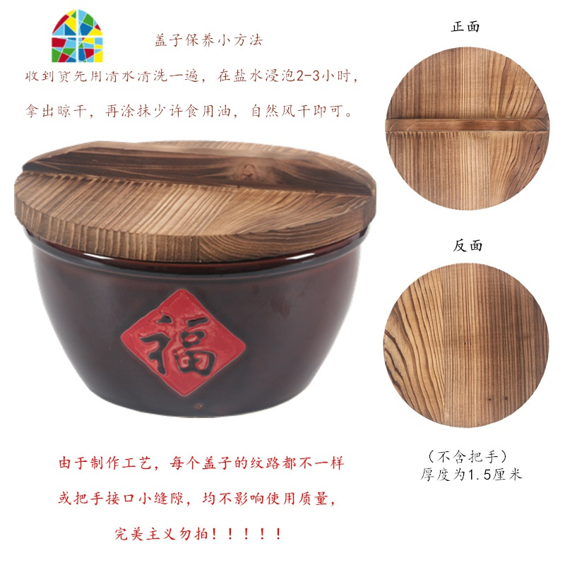 陶瓷加厚福字缸米缸特色农家乐餐具创意土陶缸汤碗猪油盆带盖仿古 FENGHOU 窑变-9.5寸(带盖)