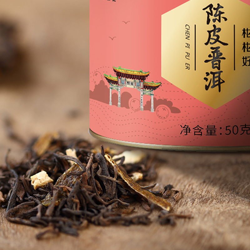 [99元任选3件]八马茶叶 新会陈皮普洱茶熟茶柑柑好小青柑陈皮普洱茶口粮茶50g