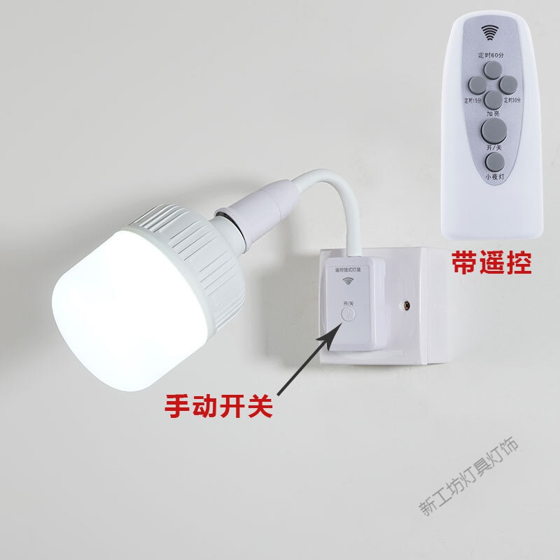 苏宁放心购 直插式led插座灯泡带开关的节能插头电灯亮客厅家用节能墙壁灯