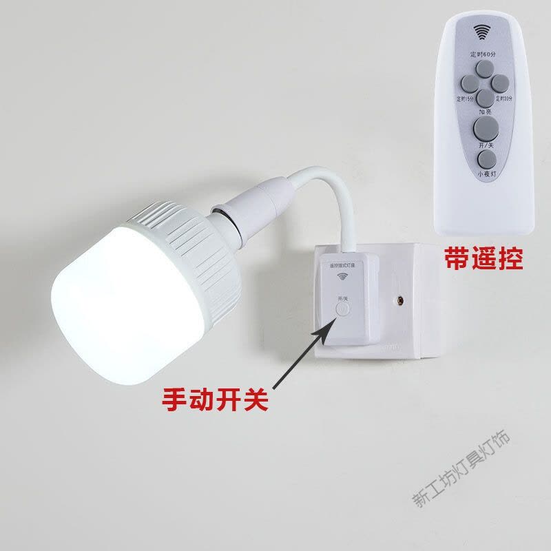 苏宁放心购 直插式led插座灯泡带开关的节能插头电灯亮客厅家用节能墙壁灯图片