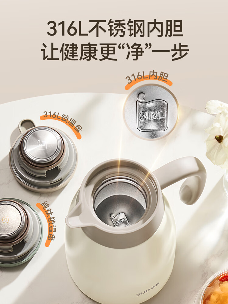 苏泊尔(SUPOR)苏泊尔真空保温壶 2.0L.燕麦白KC20KH510燕麦白高清大图