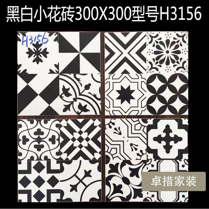 黑白花砖300300仿古砖四格花砖客厅地砖卫生间瓷砖花片复古艺术砖壹德壹