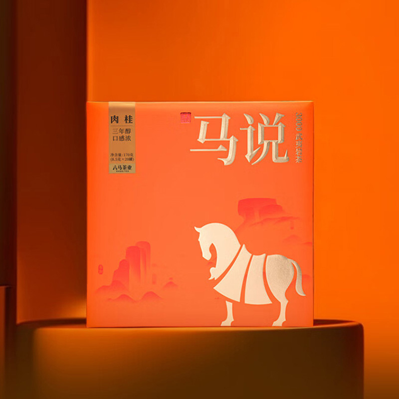 八马茶业岩茶肉桂170g便捷易泡马说3000系列AD198高清大图