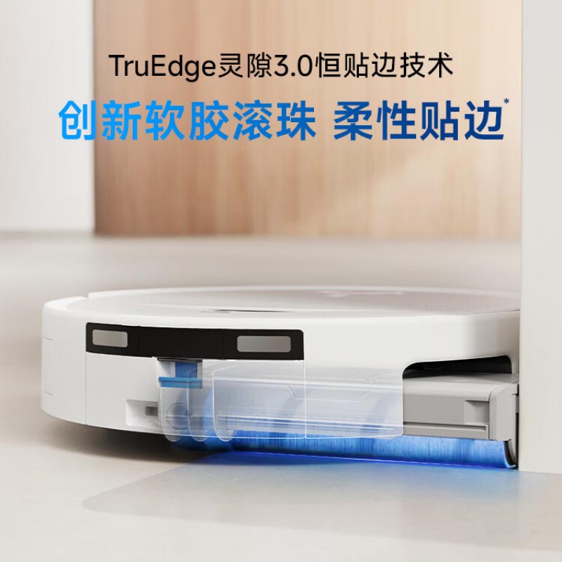 科沃斯(ECOVACS) 全能滚筒活水洗地机器人 T80S高清大图