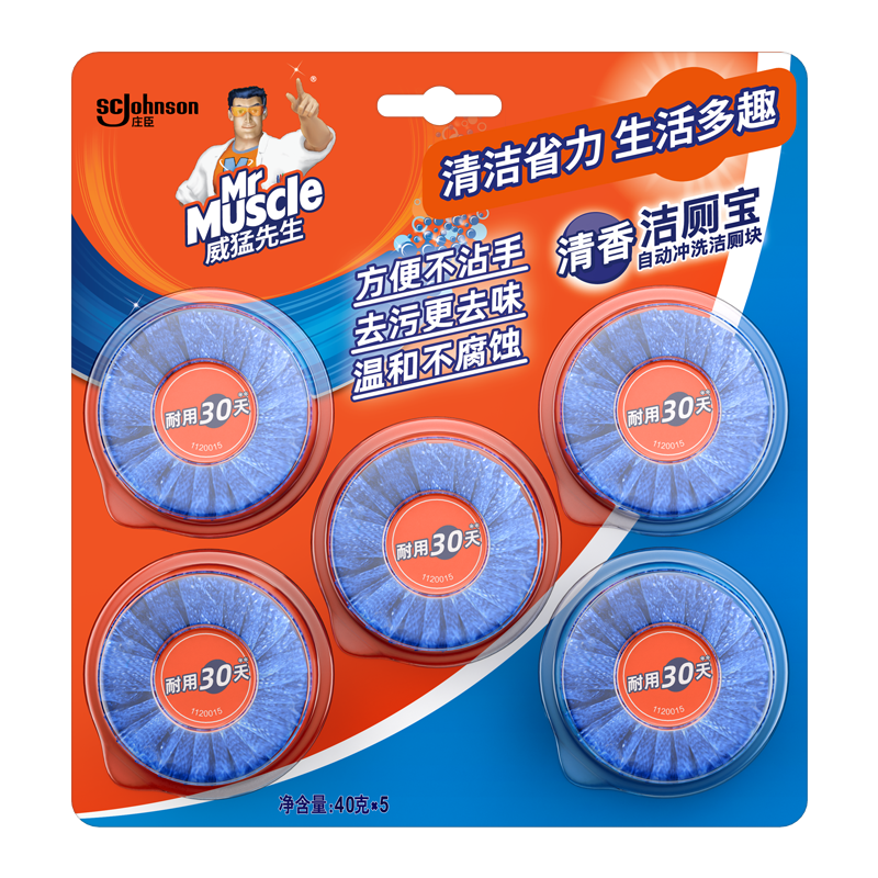 威猛先生洁厕宝清香5块装+青柠香5块 蓝泡泡马桶自动冲洗洁厕块洁净清香