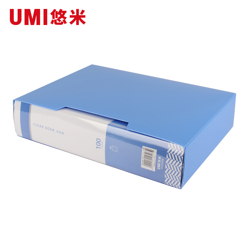 悠米 经济型资料册 100页 W03006B 蓝 2个装