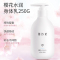 雪玲妃身体乳持效保湿深度补水植物提取少女牛奶肌全身润肤乳250g
