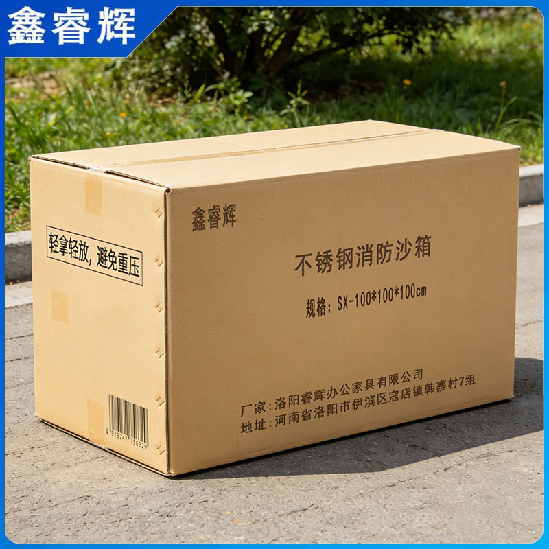 鑫睿辉 不锈钢消防沙箱 SX-100*100*100cm 个高清大图