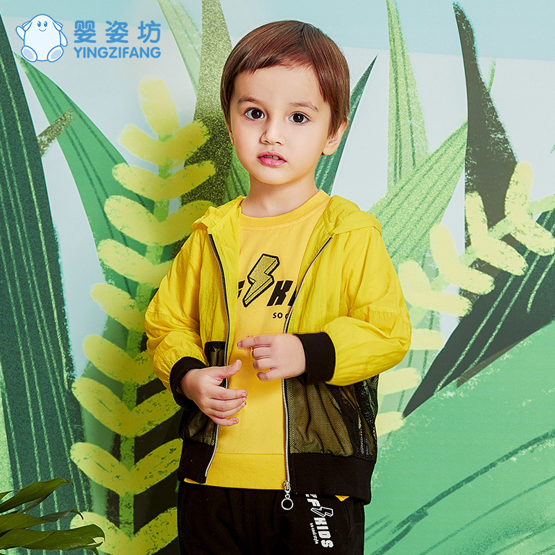 婴姿坊童装男童外出服春夏防晒衣连帽便携折叠轻薄外套