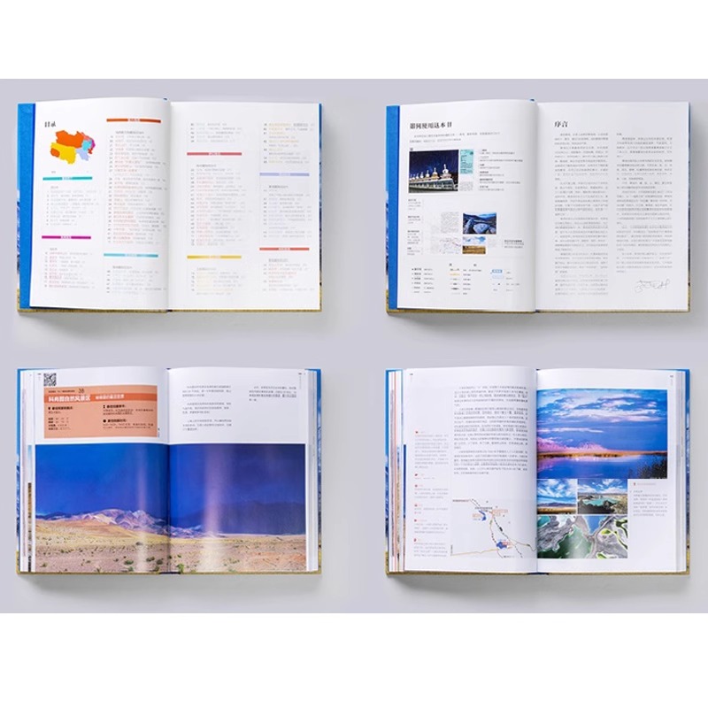 [正版]央视网发现青海 100个观景拍摄地 中国国家地理 青海旅游攻略拍摄指南 旅游者和摄影爱好者书籍发现系列DL高清大图