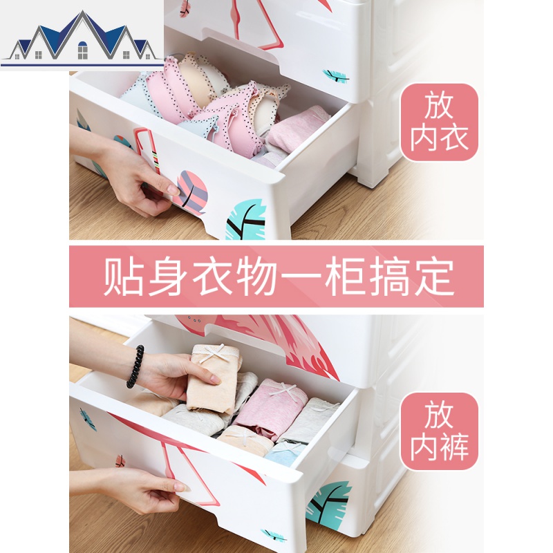 大号收纳柜子抽屉式塑料五斗橱简易宝宝衣柜儿童玩具储物箱 三维工匠高清大图