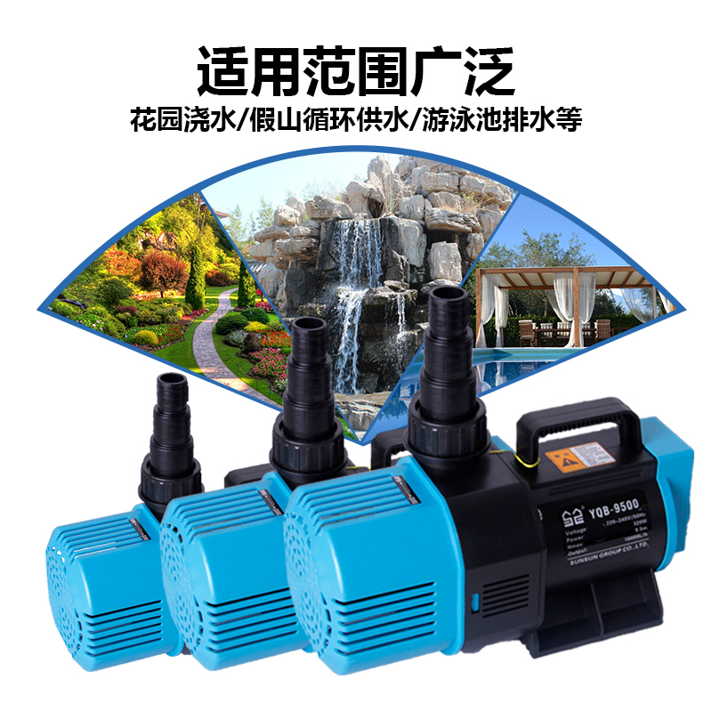 潜水泵池塘抽水泵鱼缸循环泵假山流水瀑布水幕墙泵喷泉泵高清大图