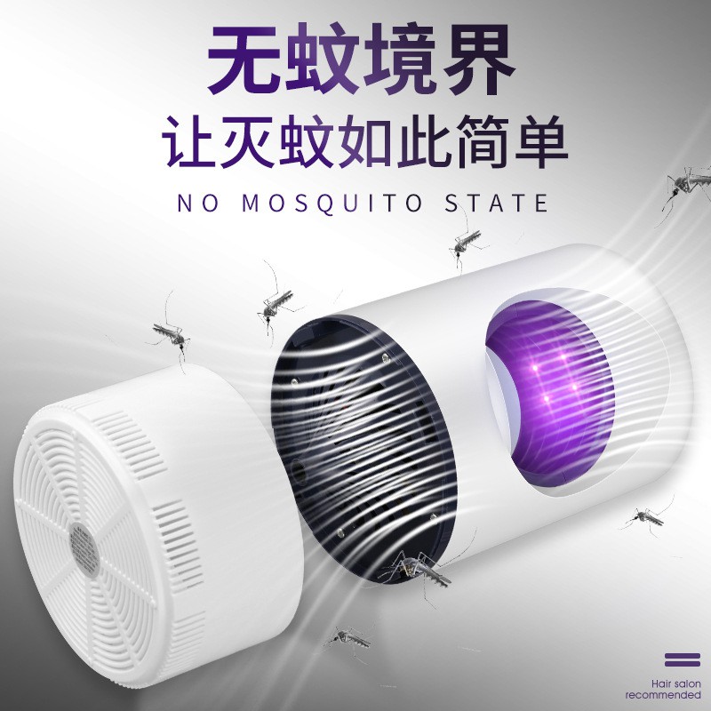灭蚊灯家用式吸蚊孕妇婴儿室内便携式紫外线器 三维工匠 小天眼高清大图