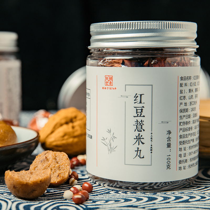 胡慶餘堂 红豆薏米丸100克/罐 纯手工制作红豆丸蜂蜜丸膏丸传统滋补品 药食同源男女即食营养代餐五谷养生营养品