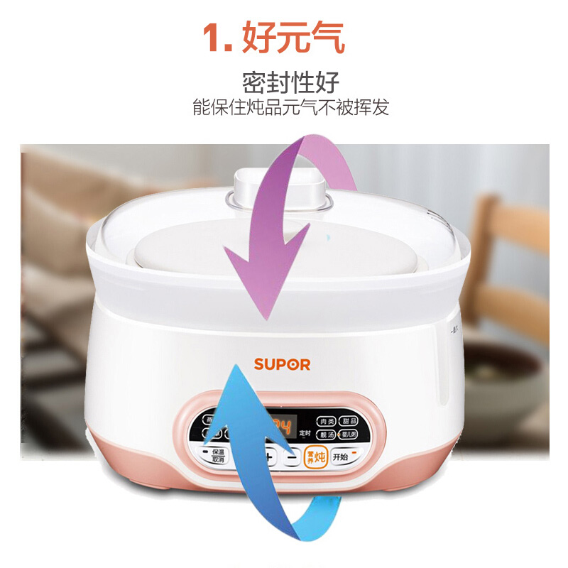 苏泊尔（SUPOR）电炖锅电炖盅DNY822C-400智能电炖盅隔水炖2.2L 多功能婴儿粥煲汤陶瓷内胆 一锅三胆高清大图