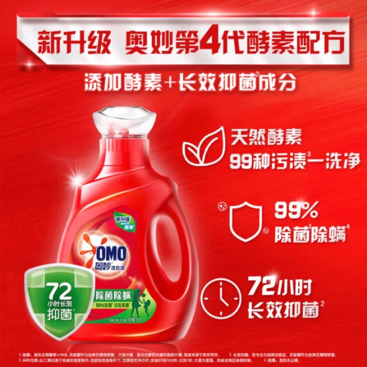 奥妙(OMO) 中国年福袋 AM2509高清大图