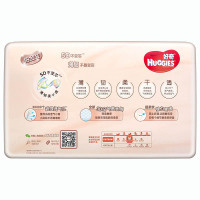 好奇(Huggies)铂金装纸尿裤派样中号 M4片装[6-11kg]