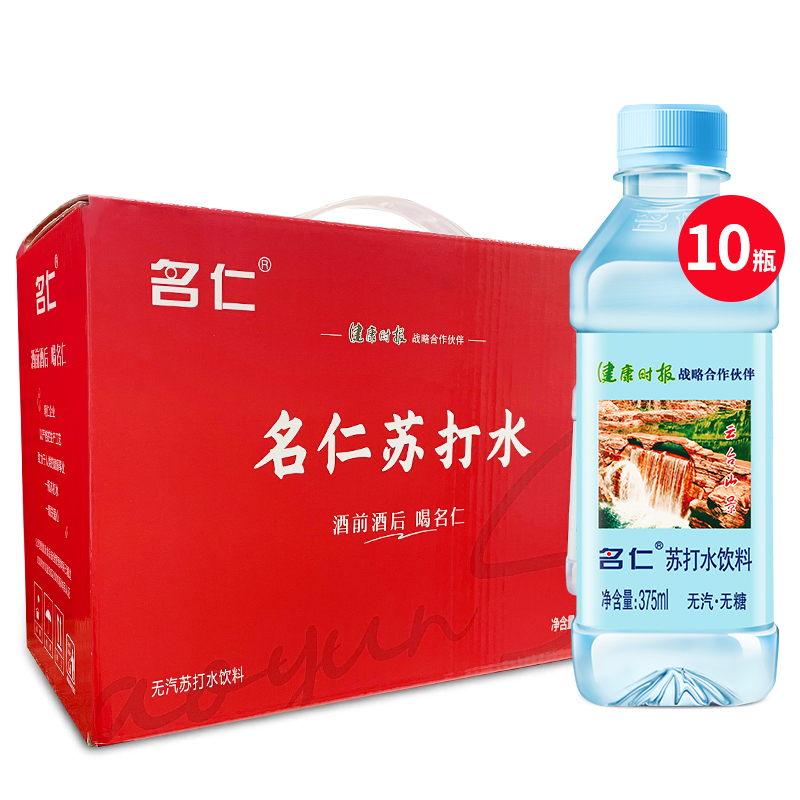名仁 苏打水 原味礼盒装 375ml*10