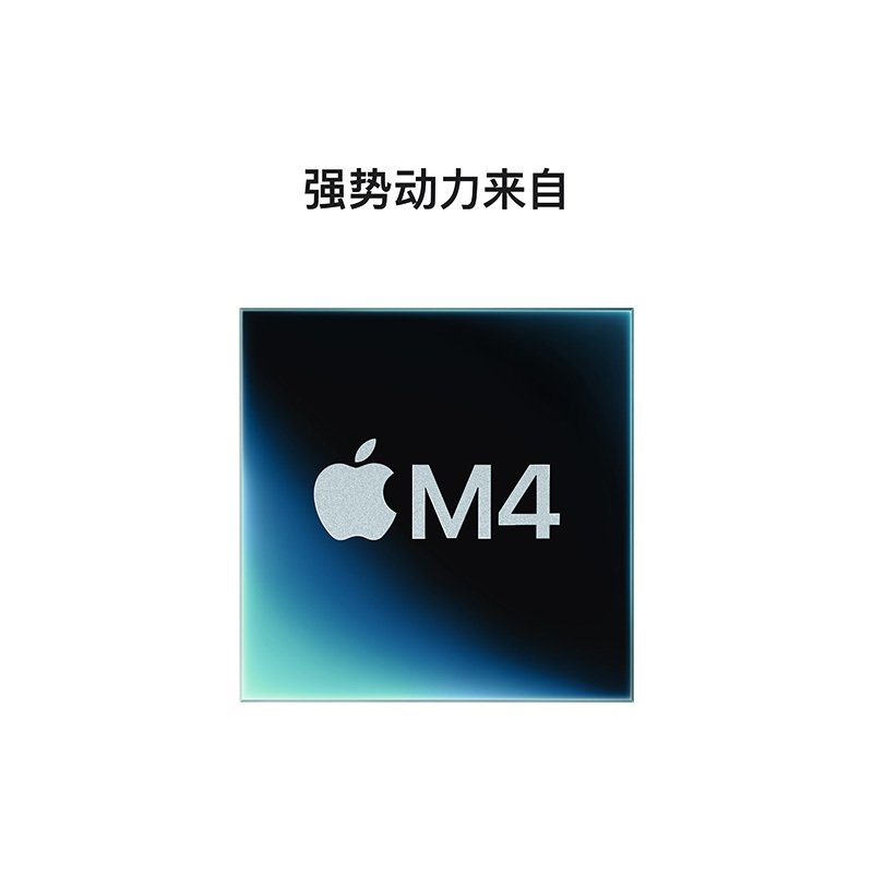 Apple 2024款 Mac mini M4 (10+10核) 16G 512G 台式电脑主机高清大图