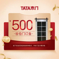 TATA木门 谷仓门吊轨移门滑轮轨道门阻尼缓冲推拉门定制室内门
