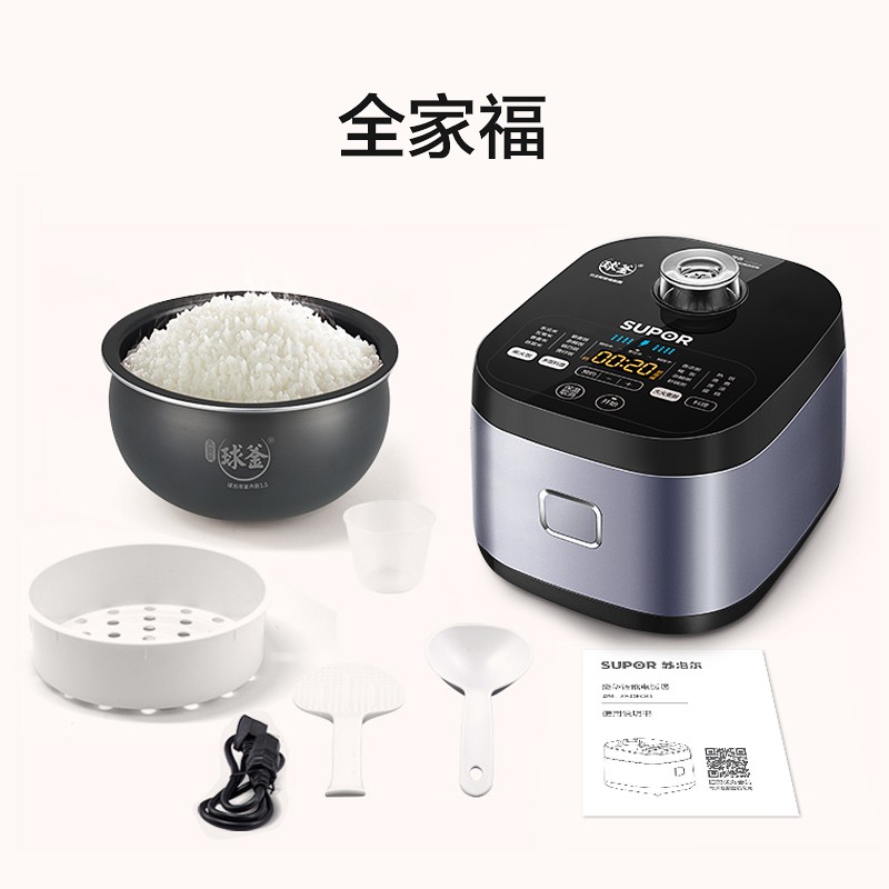 苏泊尔(SUPOR)ZMD安心系列 5L小快电饭煲电饭锅多功能家用智能电饭煲微压 3-8人24分钟柴火饭SF50FC61高清大图