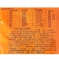 多菌菌灵花药杀菌药花卉专用兰花多肉月季植物杀菌剂国光多菌灵